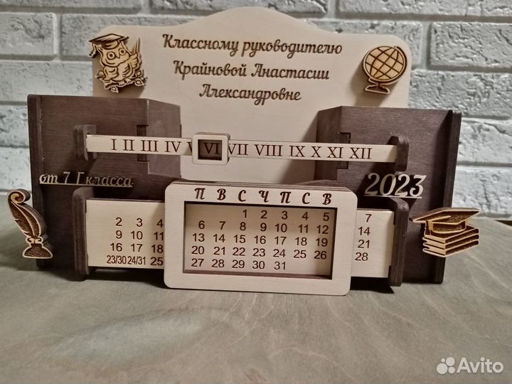 Органайзер для учителей и воспитателей