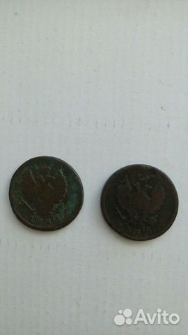 Монеты 1823,1825гг,2 копейки серебром