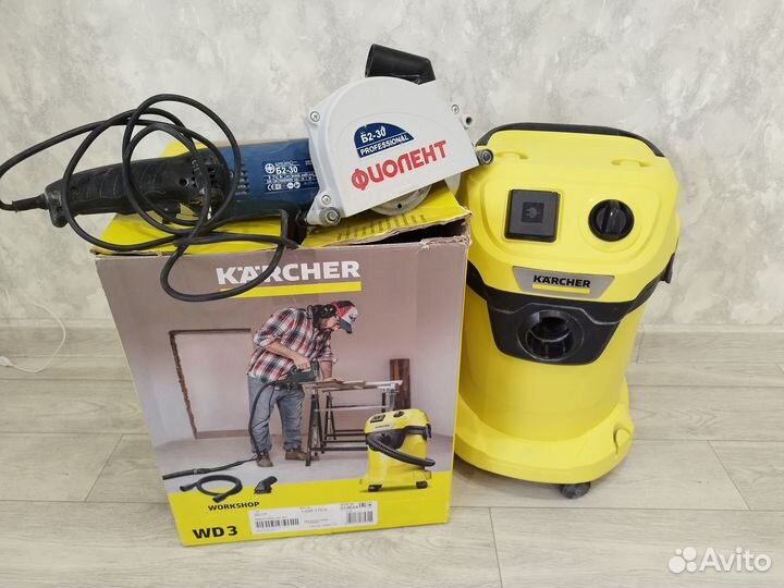 Прокат электро инструмента