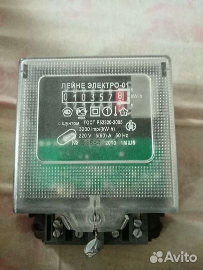 Электрический счётчик б/у с заводской пломбой
