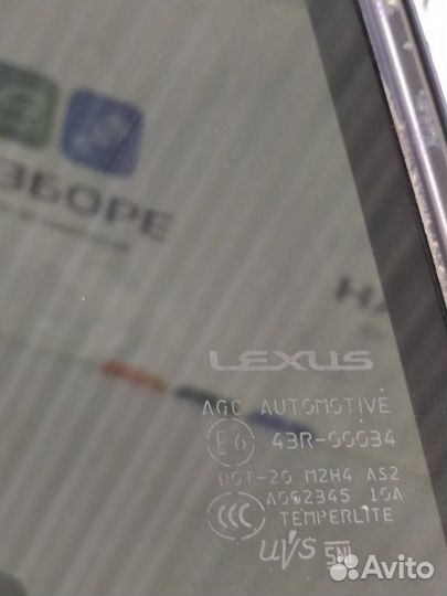 Форточка двери задняя левая Lexus Lx570 3 3UR-FE