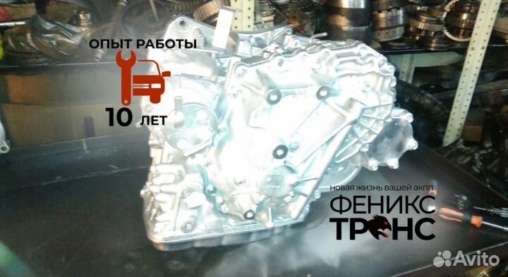 Вариатор jeep compass/patriot