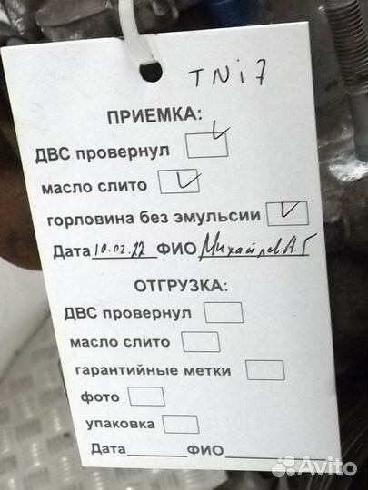 Двигатель D4FB Hyundai i30 (2011-2017)