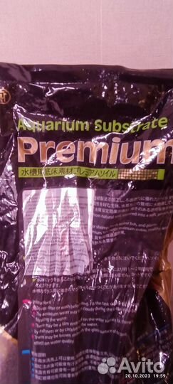 Питательный грунт для аквариума, аквасойл