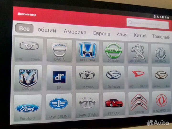 Launch X431 Обновление и Активация марок Diagzone