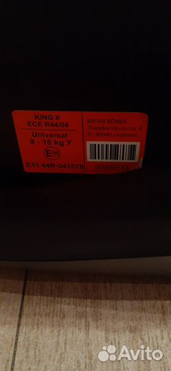 Автокресло britax romer king 2
