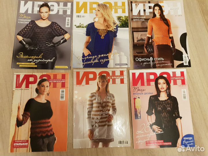 Журналы по вязанию