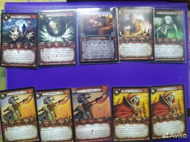 Карты Берсерк кки классика нейтральной стихии