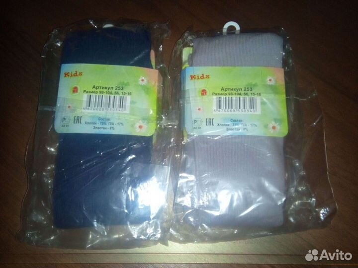 Колготки для мальчиков, девочек