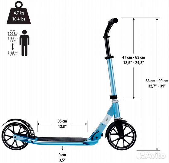 Самокат oxelo town 5XL
