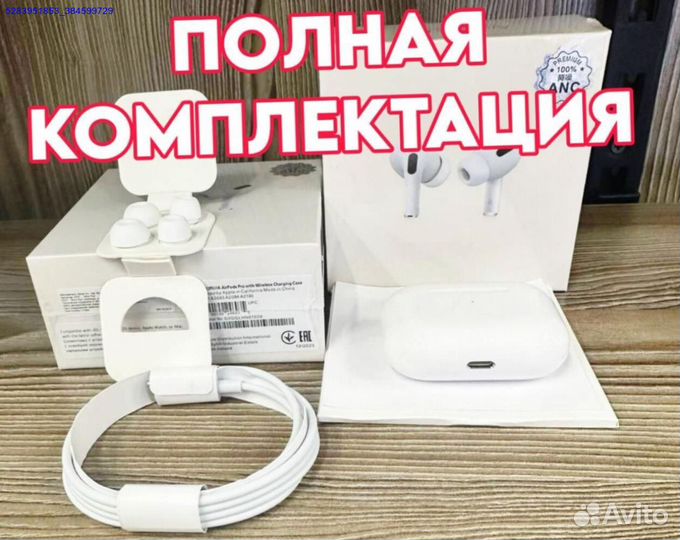 Airpods оптом