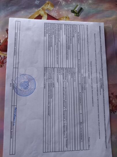 Дом 1111 м² на участке 10 сот.