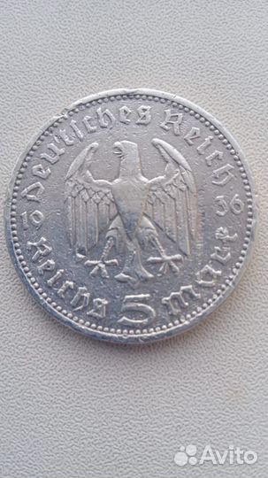 Серебряные монеты