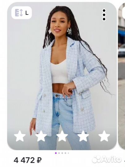 Пиджак женский 46 48