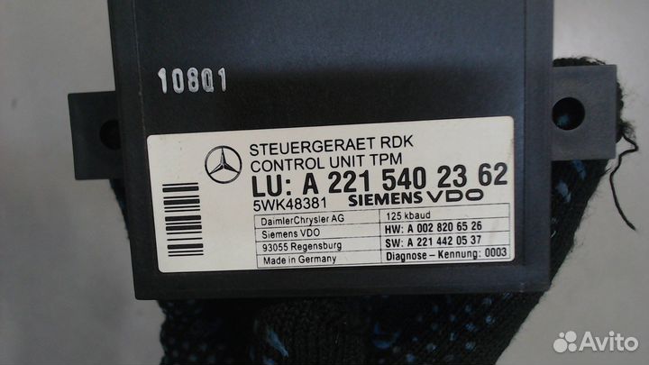 Блок контроля давления в шинах Mercedes S W221, 20