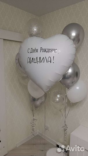 Воздушные шарики