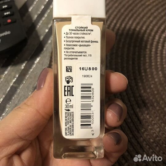 Тональный крем maybelline super stay