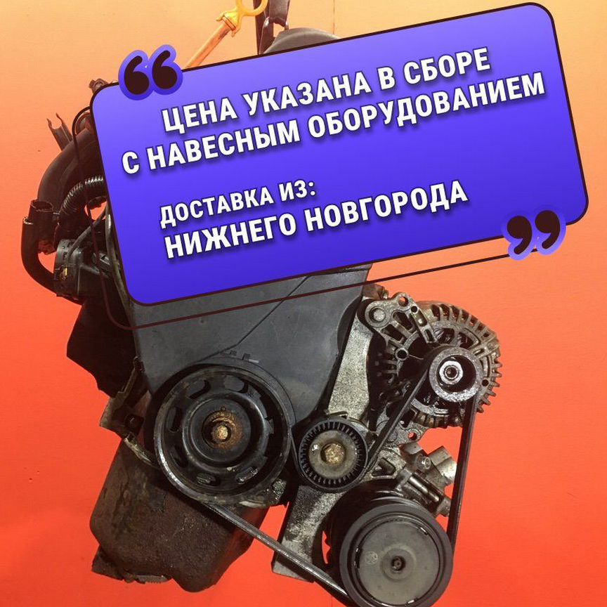 Двигатель в сборе для Skoda: купить детали двигателя во всех