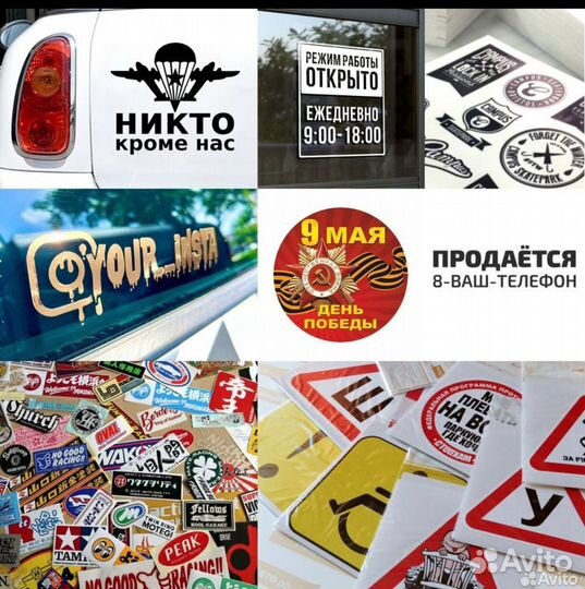 Широкоформатная печать баннеров,плакатов, наклейки