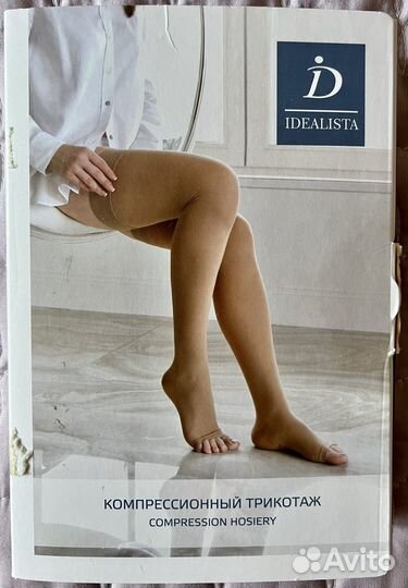 Компрессионный трикотаж Idealista