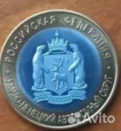 Набор монет города-герои, 2р.-Гагарин,чяп - копии