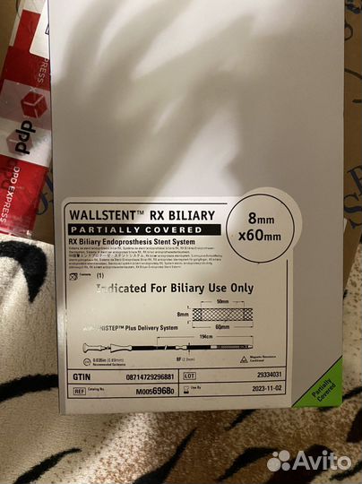Стент Wallstent билиарный;Проводник Hydra Jagwire