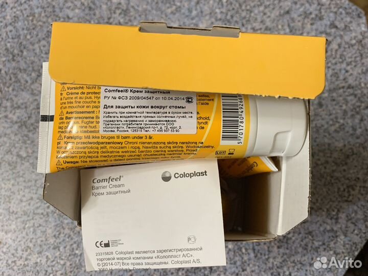 Крем защитный Coloplast