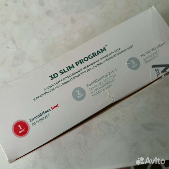 Драйнэффект