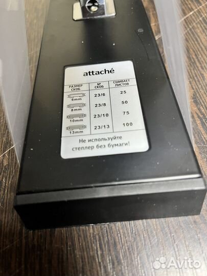 Степлер большой, мощный для листов