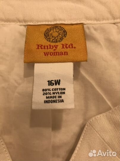 Жакет женский Ruby Rd