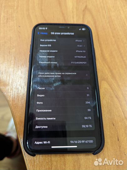 iPhone Xs, 64 ГБ