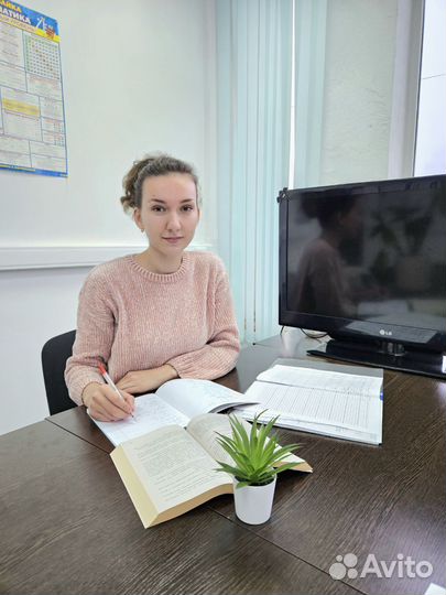 Репетитор по химии и биологии