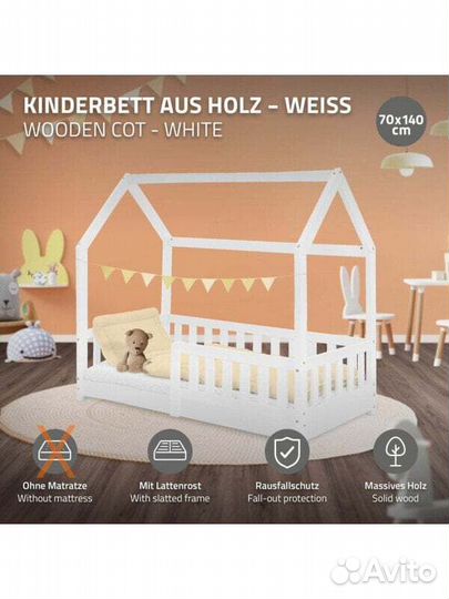 Подростковые Kinderbett mit Matratze