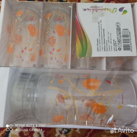 Набор для сока