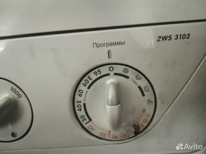 Электродвигатель стиральной машины