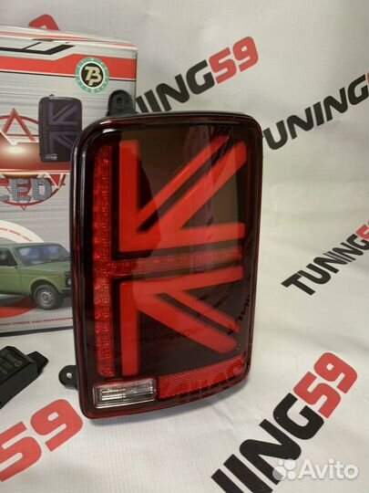 Задние фонари Британия светодиодные LED Нива 2121