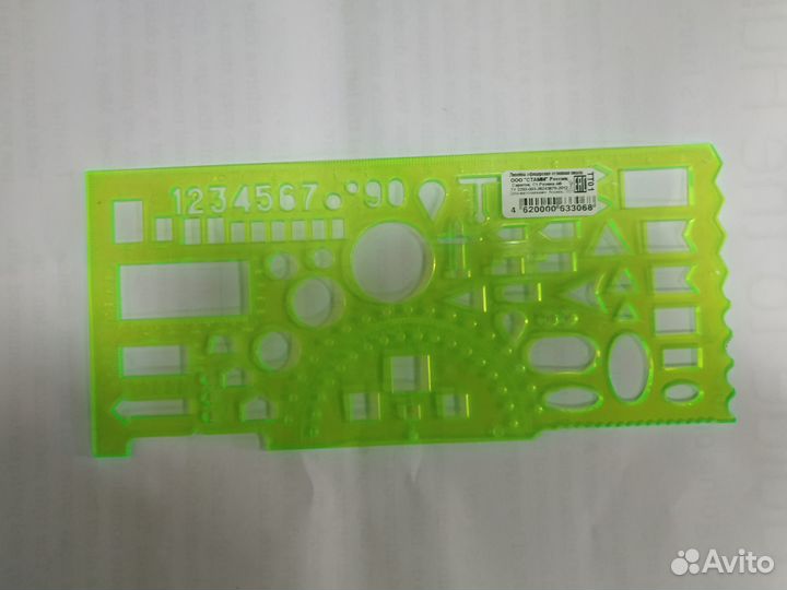 Линейка офицерская