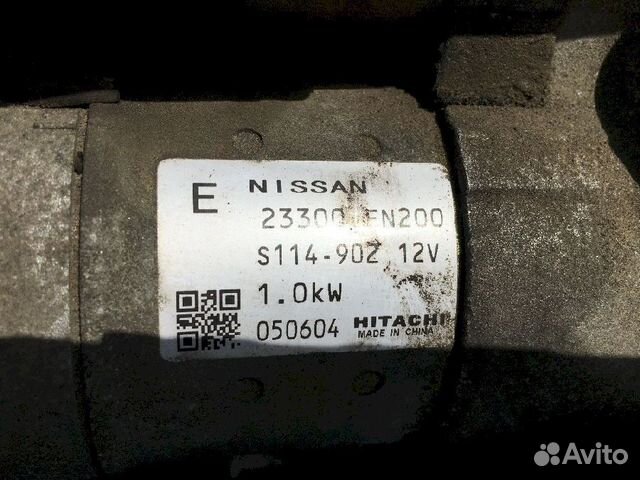 Стартер MR20DE Nissan Lafesta B30 23300EN200