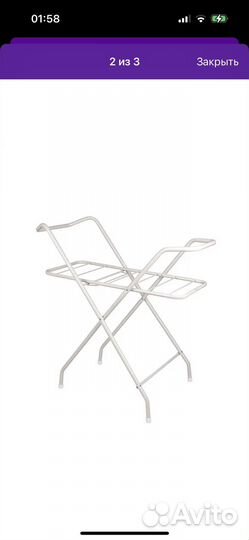 Подставка под ванну и сушилка