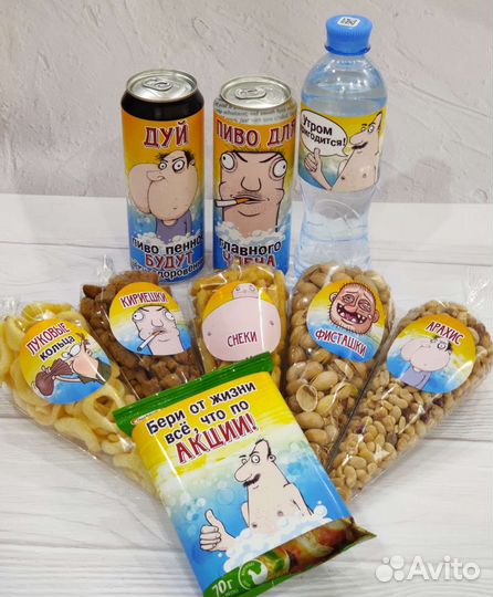 Подарочный набор для мужчин