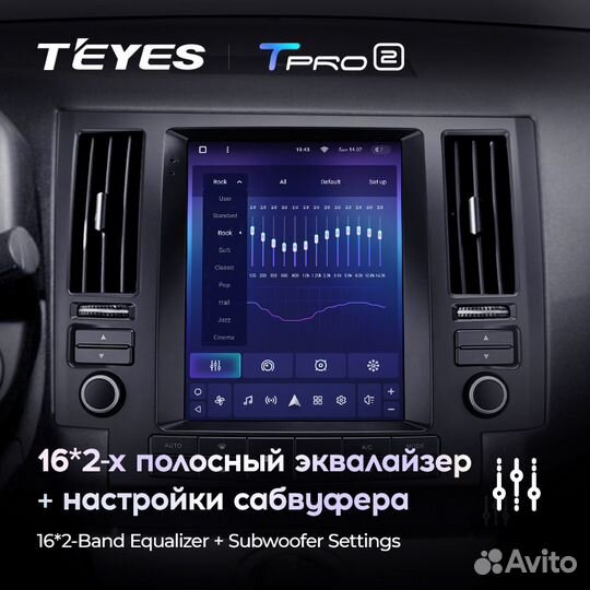 Teyes tpro 2 9.7