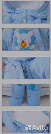 Комбинезон демисезонный (зимний) детский