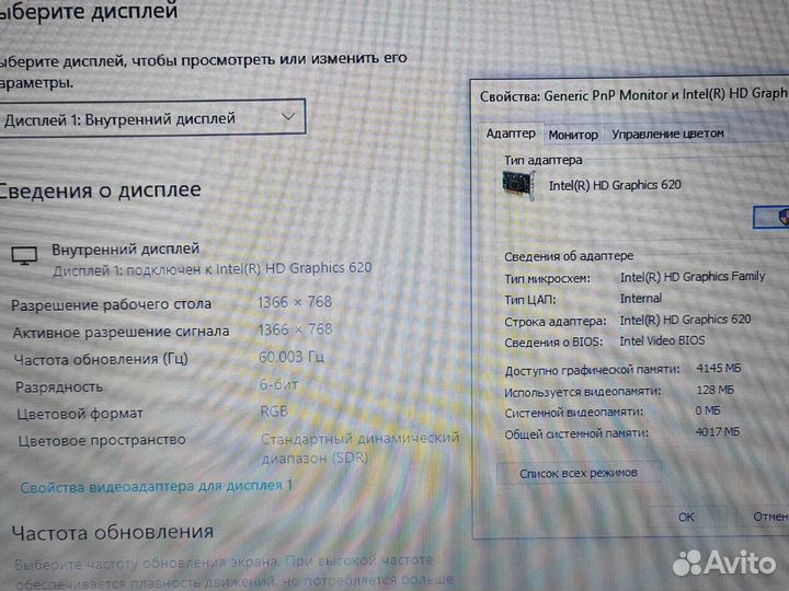 Игровой Ноутбук проц. i5 Lenovo ideapad SSD360