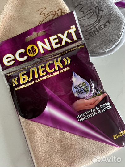 Салфетка финишная для полировки «Блеск» EcoNext