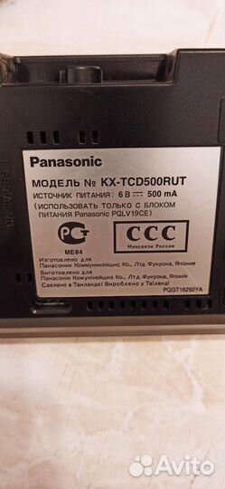 Радиотелефон Panasonic