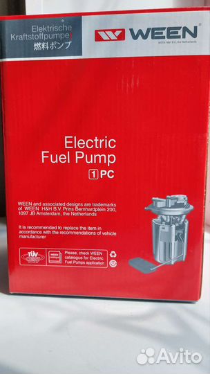 Электробензонасос Ween 192-0212