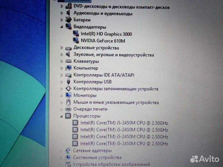 Мощный Packard Bell для работы и не только