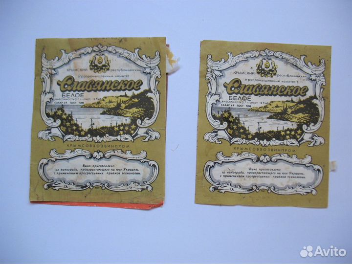 Этикетки из 90х пиво / вино / газировка