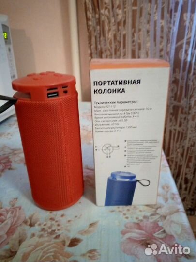 Блютуз колонка