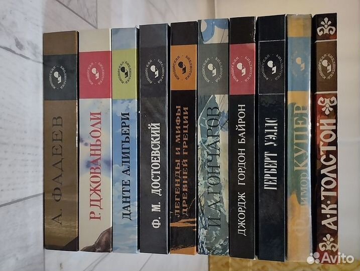 Юношеская библиотека 38 томов. самовывоз